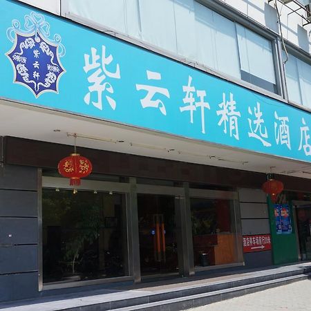 Guilin Ziyunxuan Hotel Eksteriør billede